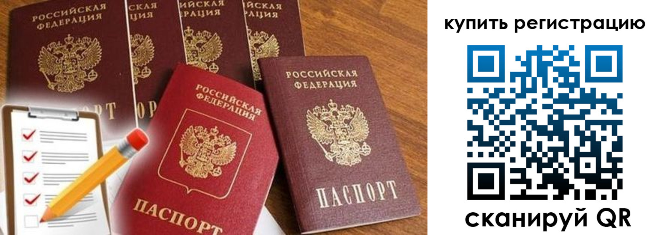 форма 3 в Приморско-Ахтарске