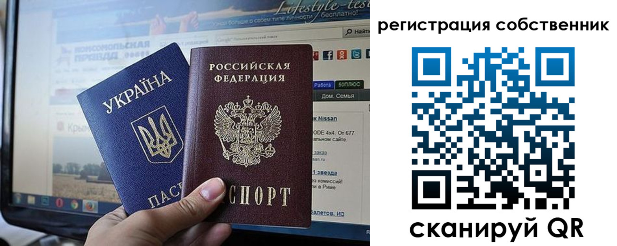 прописка для кредита в Приморско-Ахтарске
