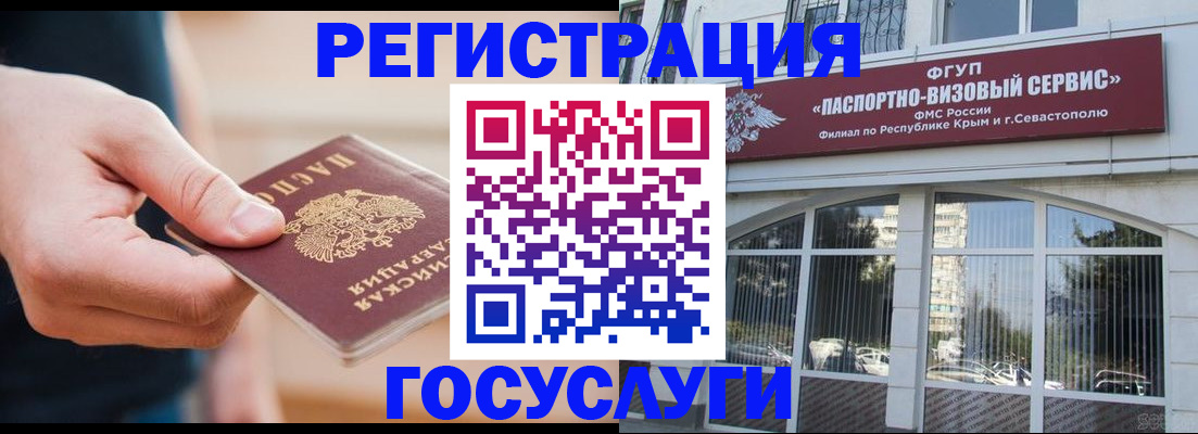 подбор собственника для прописки в Приморско-Ахтарске