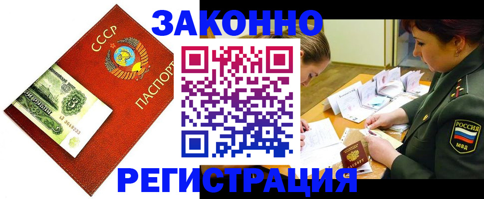 регистрация для школы в Приморско-Ахтарске