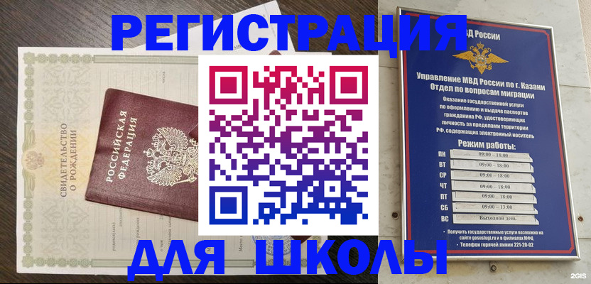 помощь с пропиской от собственника в Приморско-Ахтарске